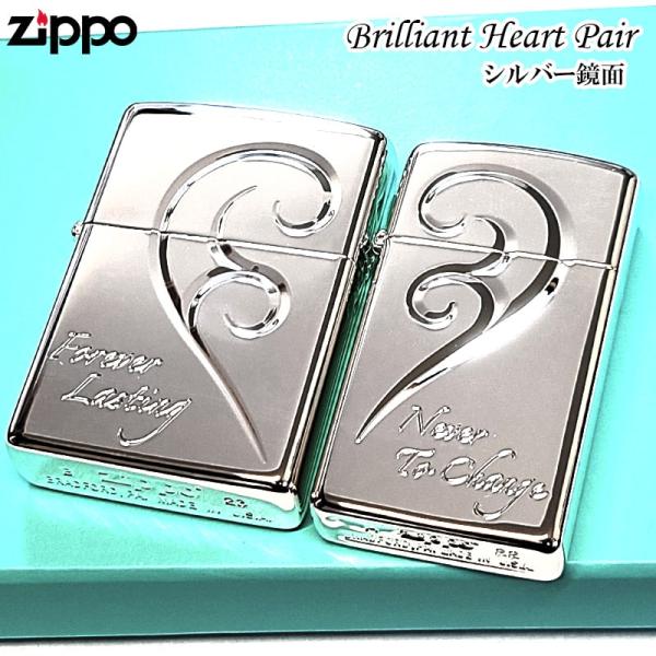 ZIPPO（ジッポー） ライター ペア ブリリアント ハート ジッポ セット