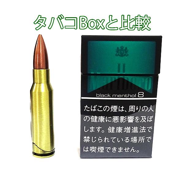 ガスライター ビュレット電子 銃弾型 面白ライター 珍しい ミリタリー アドミラル サバイバル アウトドア インテリア かっこいい Buyee Buyee 日本の通販商品 オークションの代理入札 代理購入