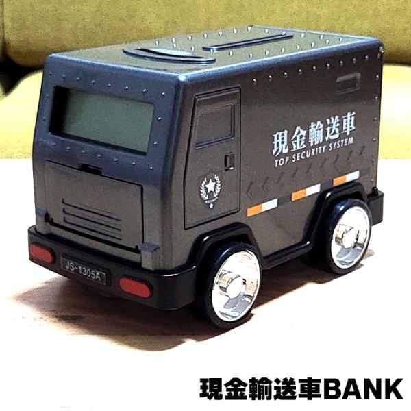hayamipro_cashtransport-ty-0379