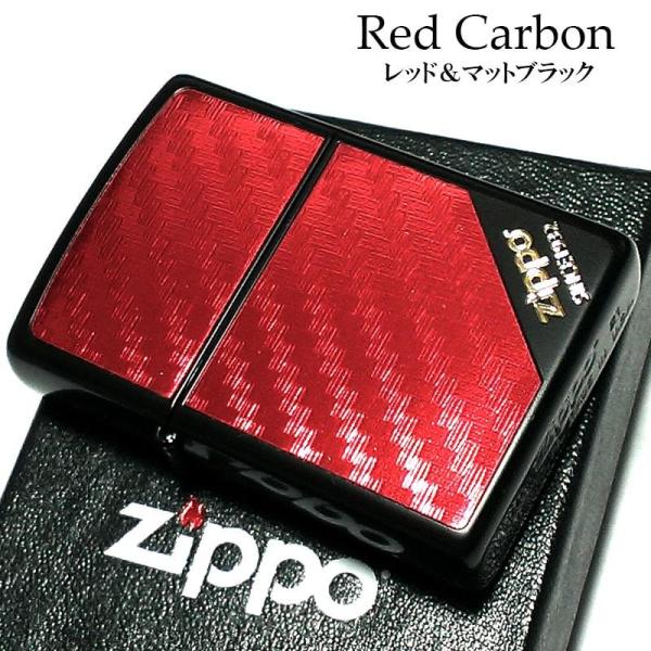 ZIPPO ライター レッドカーボン ブラック＆レッド ジッポー エッチング彫刻 Logo かっこいい 黒 赤 ギフト おしゃれ ギフト メンズ
