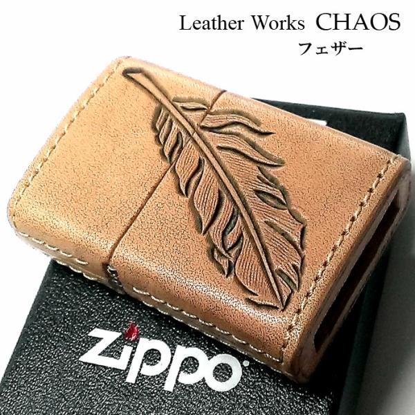 【内祝い】 ZIPPO ライター Leather 羽 フェザー カオス ジッポ 本革巻き その他