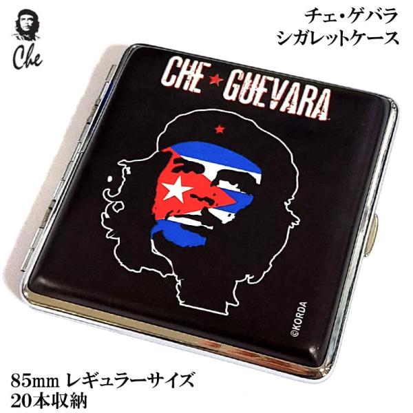 【チェ・シガレットケース】日本でも販売中の海外たばこ銘柄「Che」のシガレットケースです。カバンの中にさり気なく、おしゃれにお手持ちのタバコを収納できます。パッケージでお馴染みの人物、チェ・ゲバラはキューバの英雄として知られており、チェはキ...