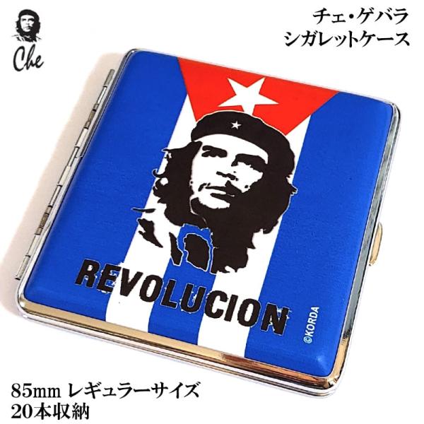 【チェ・シガレットケース】日本でも販売中の海外たばこ銘柄「Che」のシガレットケースです。カバンの中にさり気なく、おしゃれにお手持ちのタバコを収納できます。パッケージでお馴染みの人物、チェ・ゲバラはキューバの英雄として知られており、チェはキ...