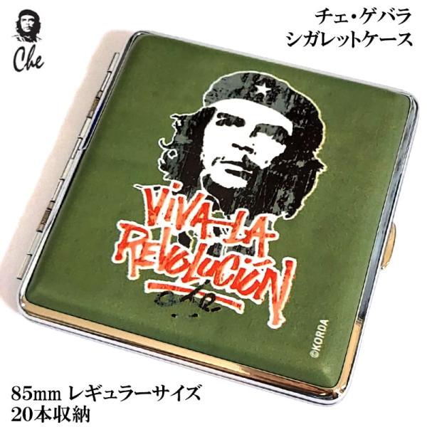 【チェ・シガレットケース】日本でも販売中の海外たばこ銘柄「Che」のシガレットケースです。カバンの中にさり気なく、おしゃれにお手持ちのタバコを収納できます。パッケージでお馴染みの人物、チェ・ゲバラはキューバの英雄として知られており、チェはキ...