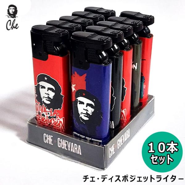 hayamipro_che-jetlighter-10