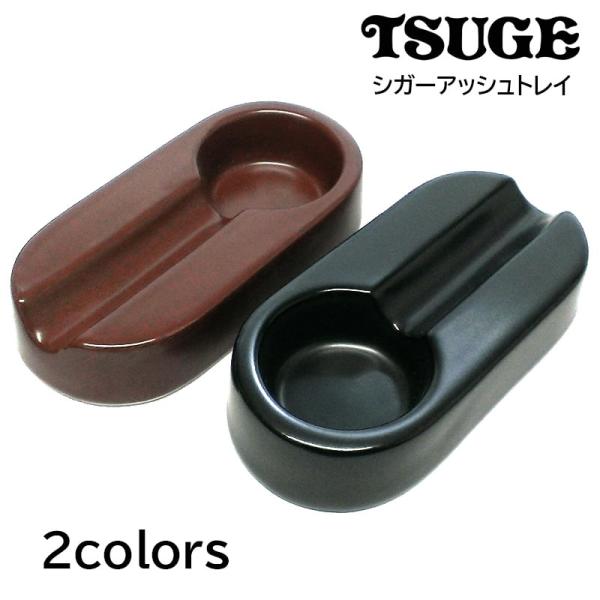 hayamipro_cigarashtray