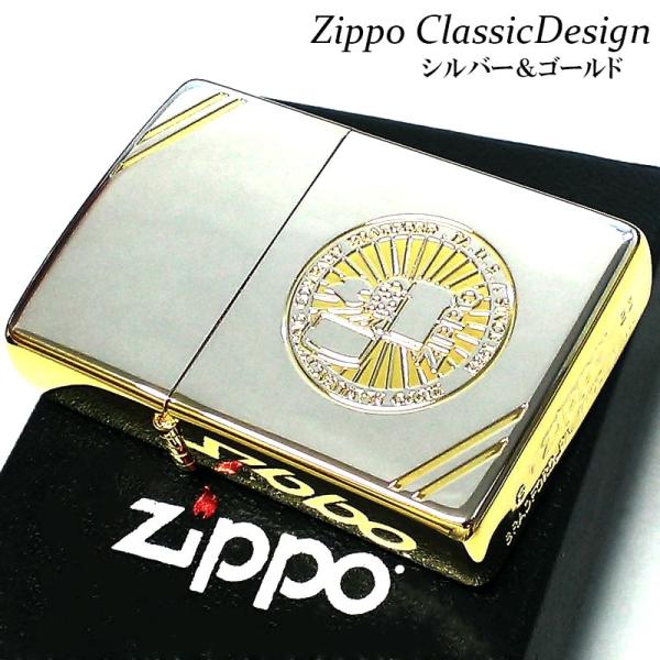 ZIPPO クラシックデザイン シルバー＆ゴールド ジッポ ライター