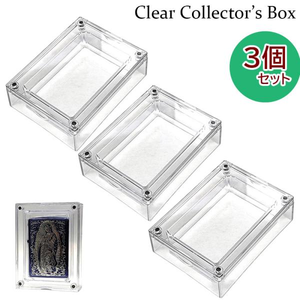 ZIPPO ライター 収納 クリアケース 3個セット 透明 ジッポ コレクションケース お得 まとめ買い