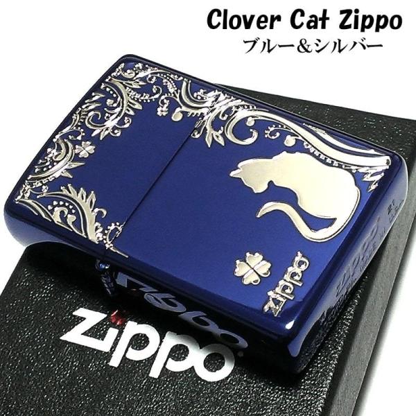 hayamipro_clovercat-bl