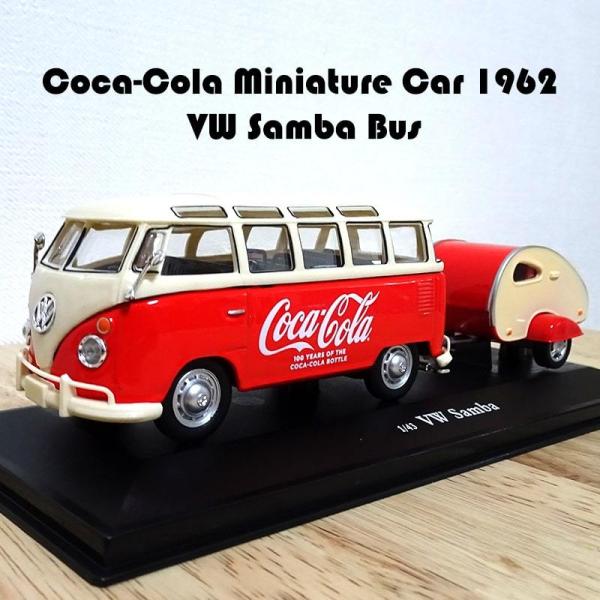 最上の品質な Coca Cola ミニカー コカコーラ 車 ワーゲン おしゃれ オブジェ 乗用車
