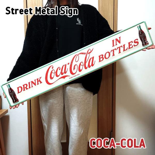 「ストリート エンボス メタルサイン COCA-COLA」飾るだけでアメリカンな空間に！大人気コカコーラのアメリカンレトロなブリキ看板です。大きめサイズで、飾るだけでインパクト大です。エンボス加工によりおしゃれな仕上がりとなっています。-ア...