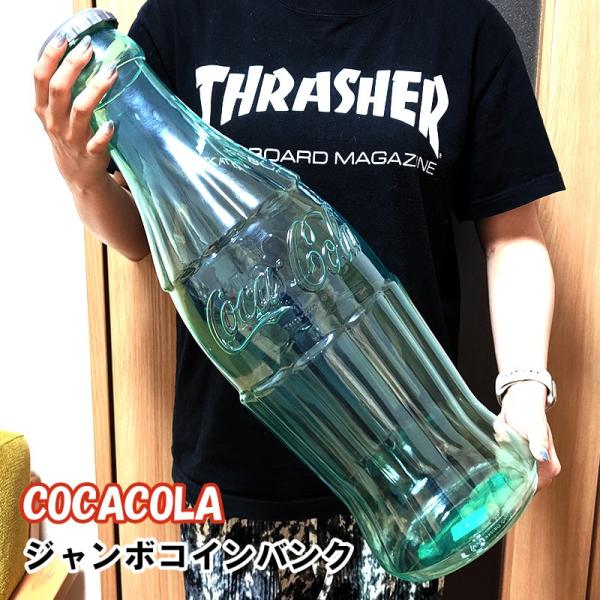 hayamipro_cocacola-bigcoinbank