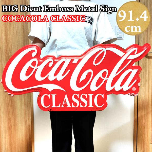 Coca Cola（コカコーラ） ブリキ看板 クラシック ロゴ 正規品 ビッグ