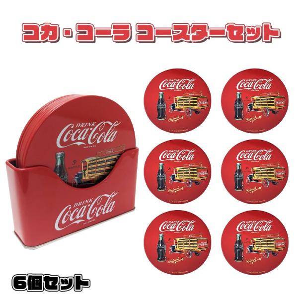 【コカ・コーラまとめ売】コースター（未使用品）&ミニカー&置き時計（ジャンク品） hayamipro_cocacola-coasterset-ver3