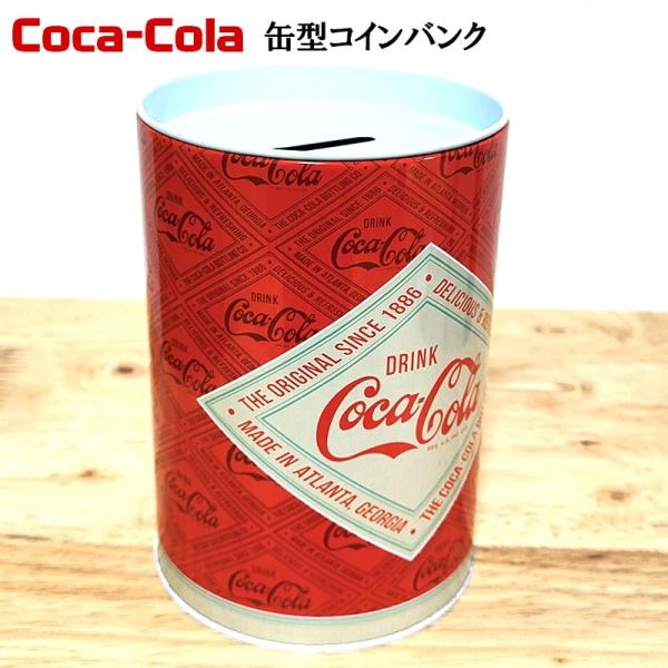 コカコーラカンバンク hayamipro_cocacola-coinbanklogo