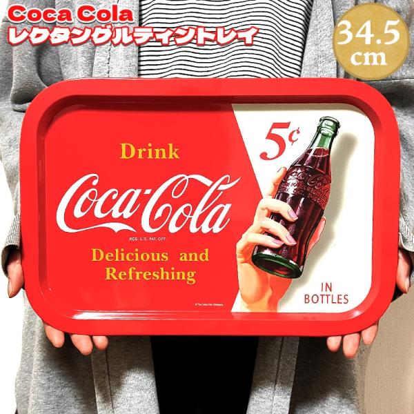hayamipro_cocacola-rectangle-