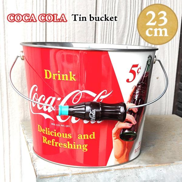 Coca Cola（コカコーラ） ビバレージバケツ かわいい アメリカン 雑貨