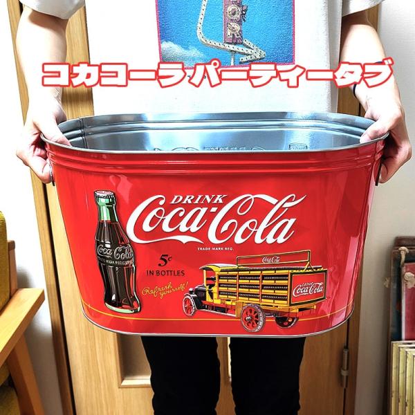 コカコーラ　DRINK アンティーク 希少 昭和レトロ Coca Cola コカ・コーラ 空き缶 空缶