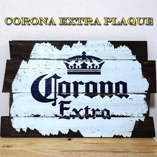 Corona extra 木製看板 木製看板 コロナ ウッデンサインボード CORONA EXTRA PLAQUE