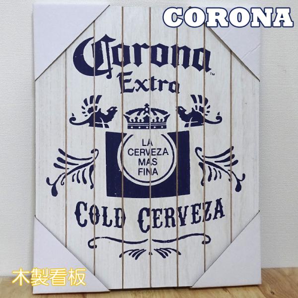 アメリカン レトロ 木製看板 コロナ ウッデンサインボード CORONA