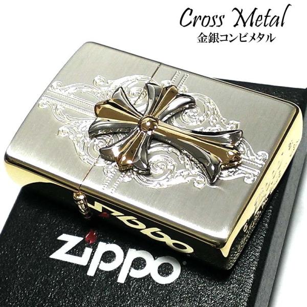ZIPPO ライター クロスメタル ジッポ サイドゴールド 金銀コンビ ZIPPO ライター クロスメタル ジッポ サイドゴールド 金銀コンビ