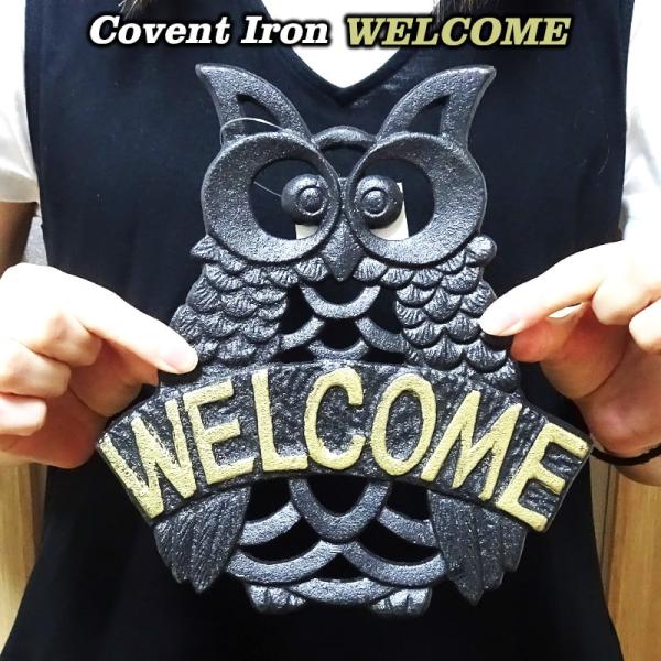 アメリカン レトロ プレート WELCOME オウル ウォールサイン フクロウ