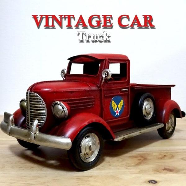 アンティークトラック 置物　ブリキ車　レトロ 楽天市場】ブリキ おもちゃ ピックアップ トラック（レッド）L32