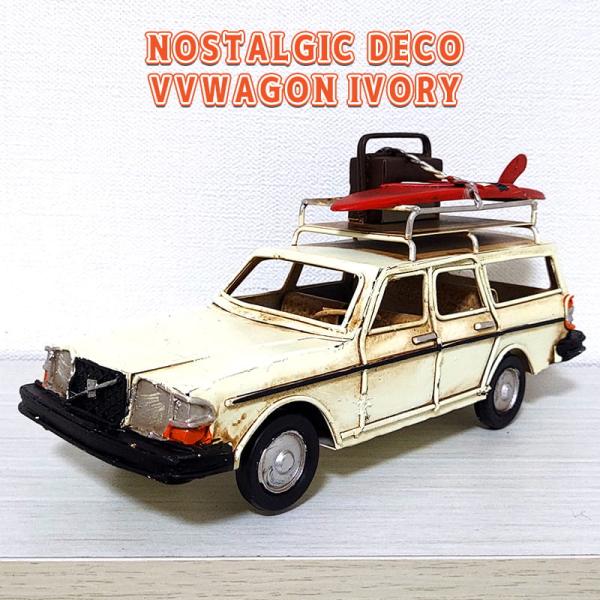 ビンテージカー おしゃれ VVワゴン レッド ノスタルジックデコ サーフボード 車 アメリカン 雑貨 インテリア 置物 レトロ 鉄