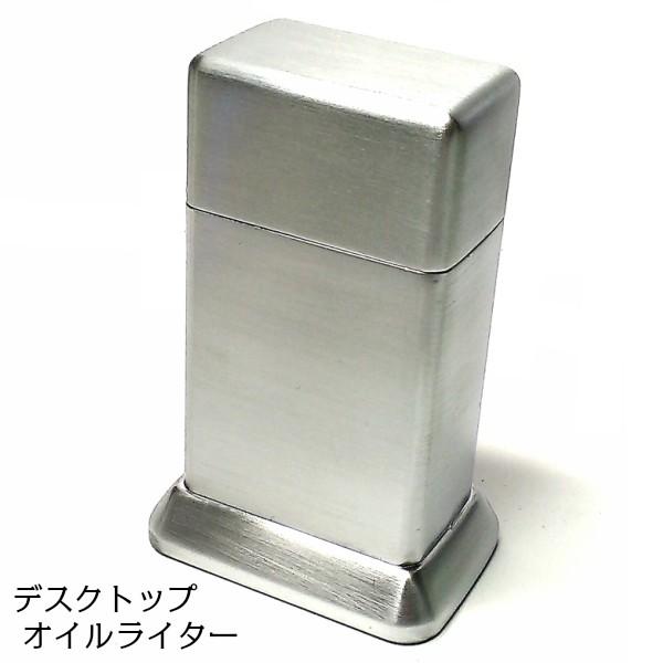ジッポライター卓上型 卓上ライター デスクトップ オイルライター ジッポ型 シルバーサテン
