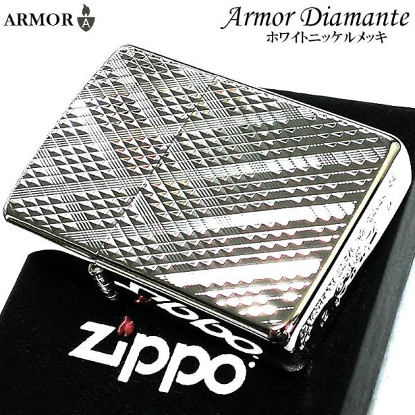 ZIPPO（ジッポー） アーマー ジッポ ライター Diamante ホワイト