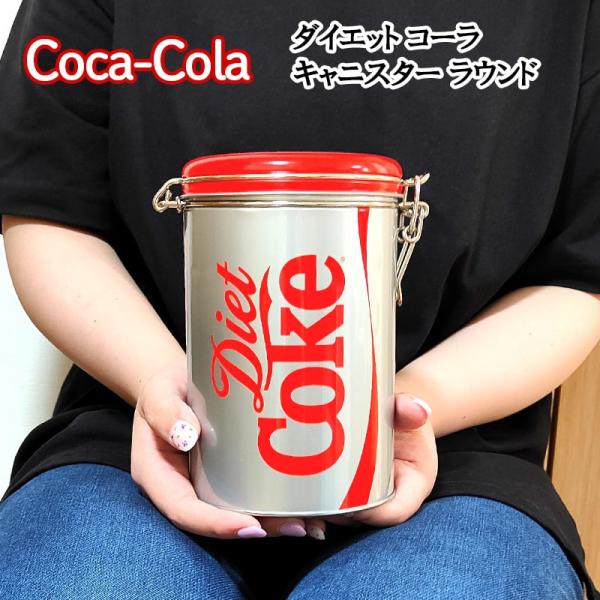 hayamipro_dietcoke-canister-round