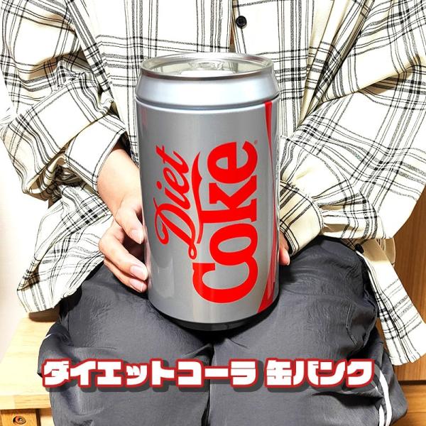 hayamipro_dietcola-kanbank