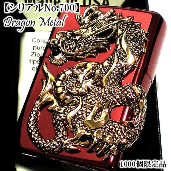 ZIPPO（ジッポー） 一点物 レアナンバー [No.700] ライター 限定