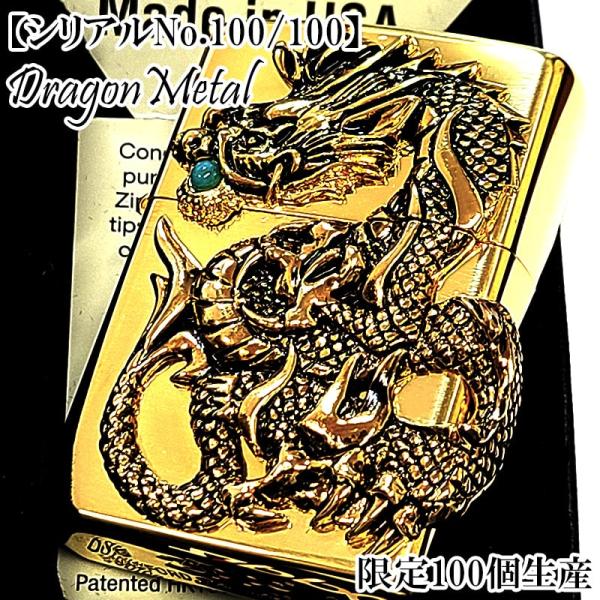 【レア】100個限定　牙狼　 ZIPPO　ジッポ　 ライター　シリアルナンバー ZIPPO（ジッポー） 限定 レアナンバー No.100 一点物 ジッポ ライター
