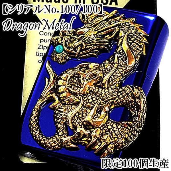 【新品未使用】ドラゴンボールライター　17個14種類 Yahoo!オークション -「ドラゴンボールライター」の落札相場