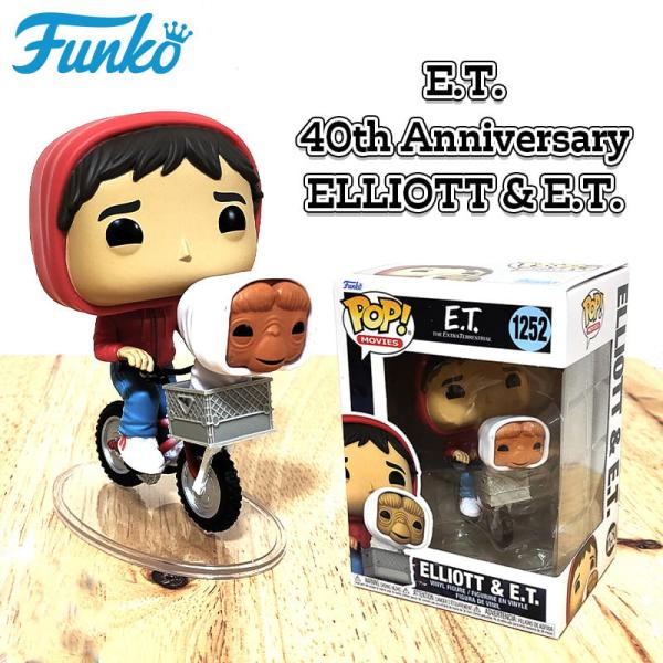 映画 E.T. フィギュア エリオット＆ET ファンコポップ フィギュア E.T. エリオット 映画 かわいい オブジェ FUNKO アメリカン