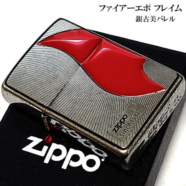 ZIPPO（ジッポー） ライター ファイヤーエポ フレイム ジッポ