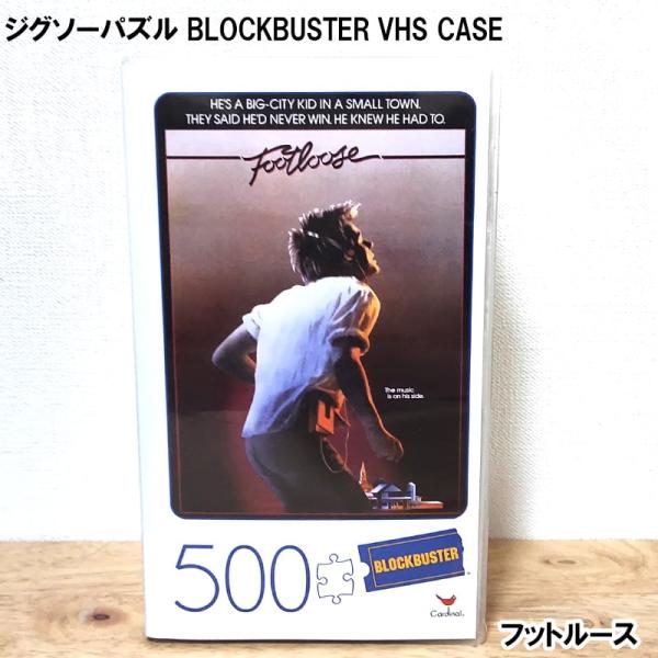 【昭和レトロ】映画 フットルース Footloose 缶バッジ _.jpg