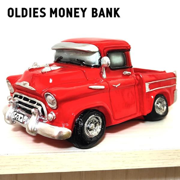 アメリカン レトロ 貯金箱 車 ヴィンテージ マネーバンク かわいい