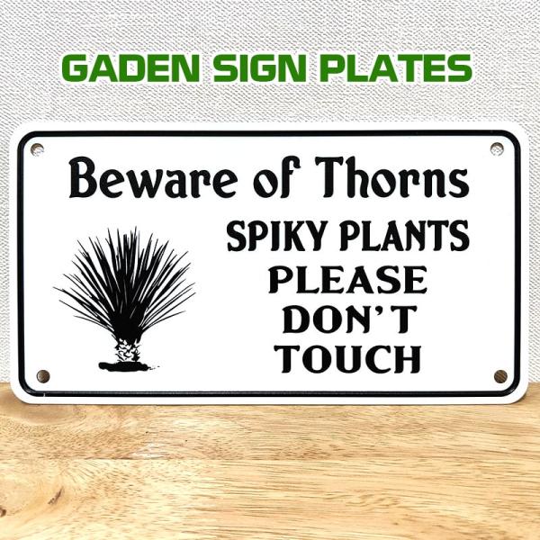 hayamipro_garden-beware-white