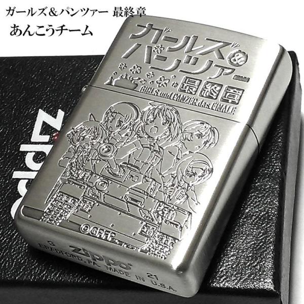 ZIPPO（ジッポー） ジッポライター アニメ ガールズ＆パンツァー