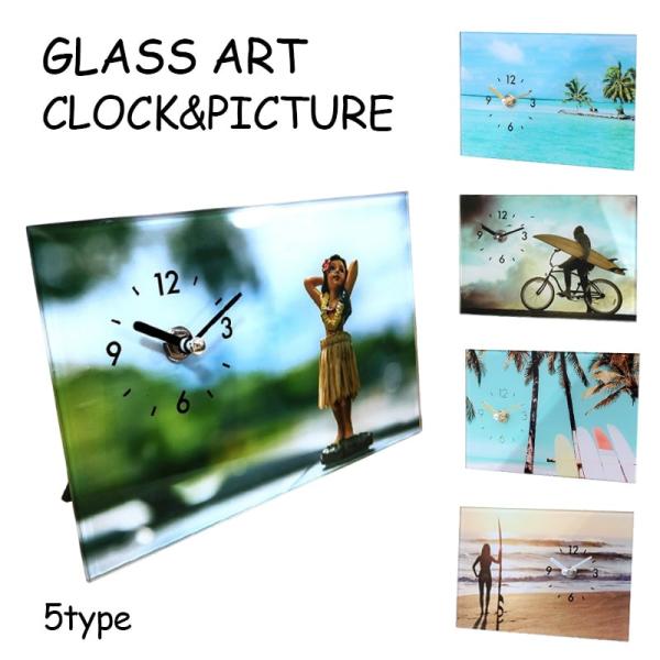 「ガラスアートピクチャー デスククロック 選べる5タイプ」5タイプから選べるおしゃれなガラスデスククロックです。爽やかなビーチシーンやハワイアンなデザインが飾るだけで お部屋をリゾート感のある雰囲気を演出してくれます。テーブルに置くことがで...