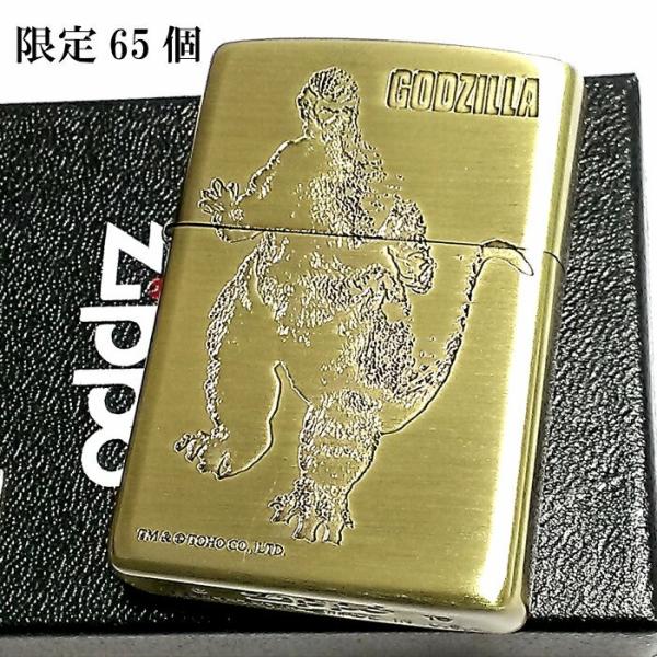 ZIPPO ライター ゴジラ 65周年記念 ジッポ 65個限定生産 ブラス ZIPPO ライター ゴジラ 65周年記念 ジッポ 65個限定生産 ブラス