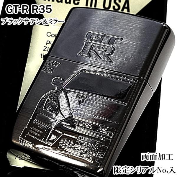 「GT-R R35 ブラックサテン&amp;ミラー」スカイラインシリーズから独立し、究極のドライビングプレジャーを追求して 2007 年に誕生した「R35」モデルのZIPPOライターにブラックバージョンが追加！グランツーリスモとレーシング・...