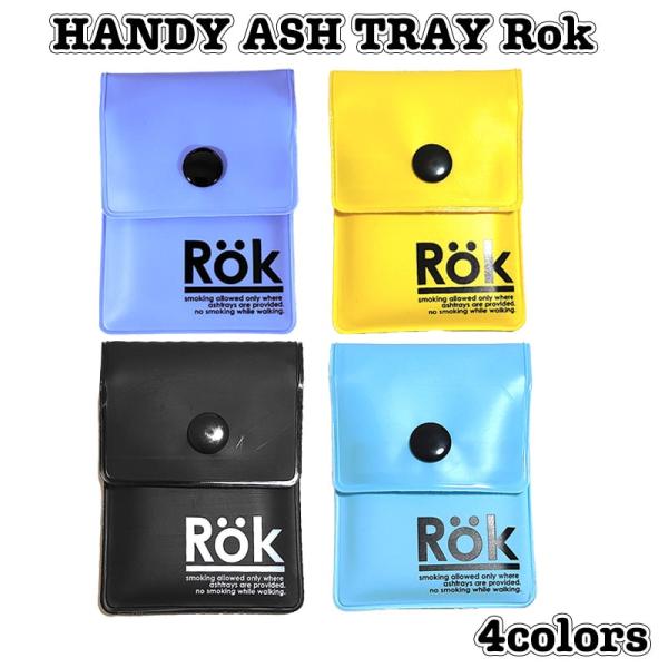 hayamipro_handyashtray-rok hayamipro_handyashtray-rok