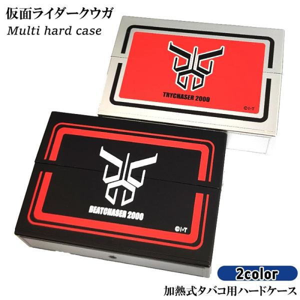 「加熱式タバコ用ハードケース 仮面ライダークウガシリーズ」特撮テレビドラマ『仮面ライダークウガ』に登場するスーパーマシン、トライチェイサー2000とビートチェイサー2000の配色を再現。それぞれのカラーをモチーフにエンブレムをデザインした加...