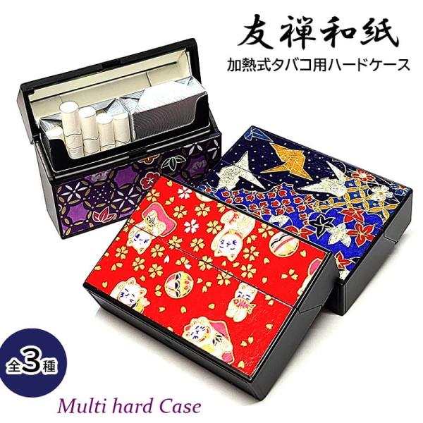 hayamipro_hardcase-washi