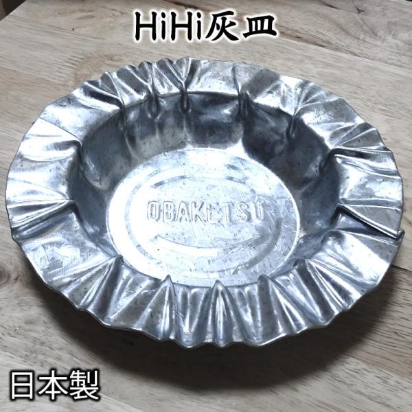 hayamipro_hihimini