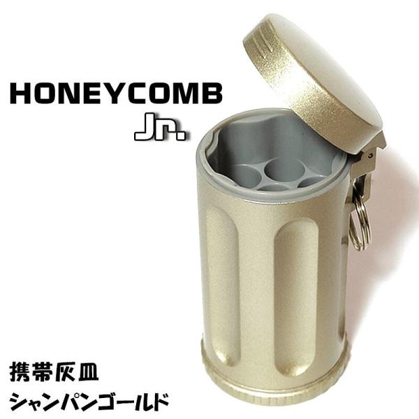 「携帯灰皿　ハニカムJr.」差し込むだけで瞬間消火のハニカム構造。吸いがらは底蓋を外して捨てるだけなので掃除も簡単です。水洗いも可能。加熱式タバコにもご使用いただけます。とても軽く、コンパクトなサイズの携帯灰皿の為、持ち運びもおすすめです。...