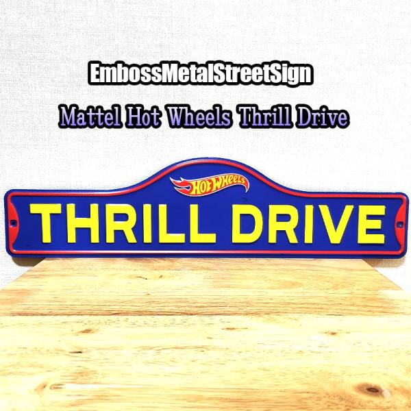 hayamipro_hotwheels-trilldrive